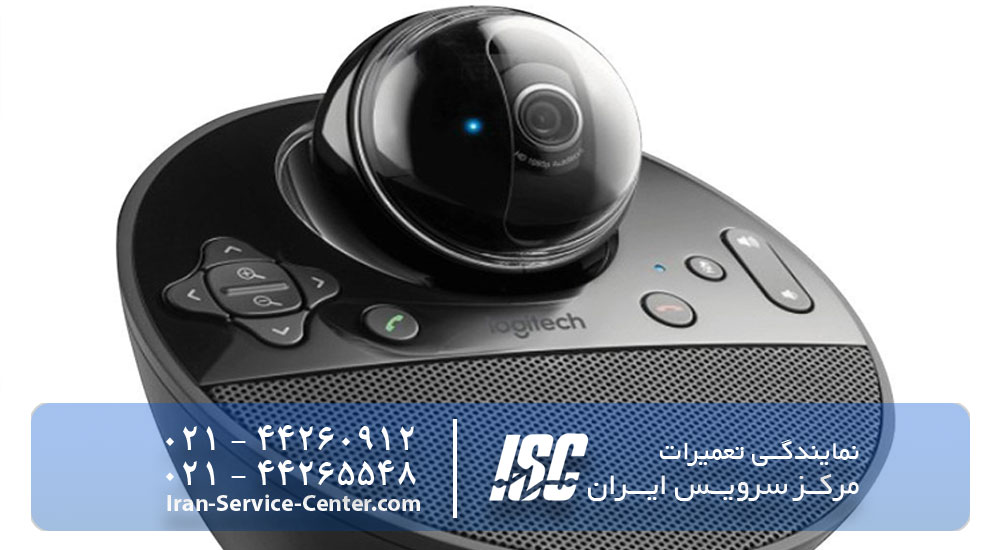 نمایندگی تعمیرات ویدئو کنفرانس لاجیتک (logitech)