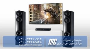 نمایندگی تعمیرات سینما خانواده ایسوز (ASUS)