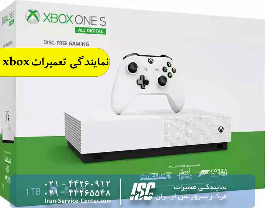 نمایندگی تعمیرات ایکس باکس وان اس (xbox one s)