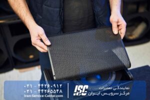 تعمیرات اسپیکر در اسلامشهر با بهترین تعمیرکاران مرکز سرویس ایران