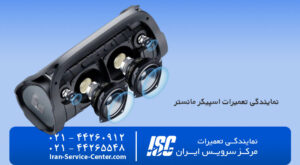 نمایندگی تعمیرات اسپیکر مانستر (monster)+نمایندگی تعمیرات اسپیکر مانستر در مرکز سرویس ایران