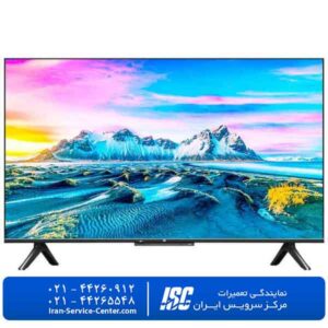 نمایندگی تعمیرات تلویزیون شیائومی (Xiaomi)+نمایندگی تعمیرات تلویزیون شیائومی در تهران مرکز سرویس ایران