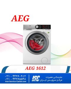 نمایندگی تعمیرات لباسشویی آاگ ( AEG )