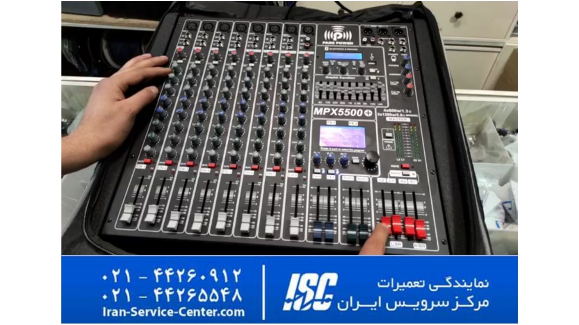 تعمیرات اکو چنگ