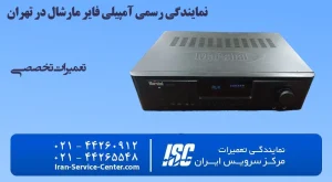 نمایندگی رسمی آمپلی فایر مارشال در تهران