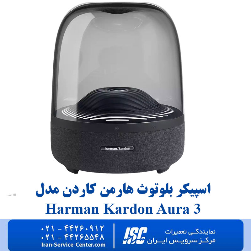 اسپیکر بلوتوث هارمن کاردنمدل-Harman-Kardon-Aura3