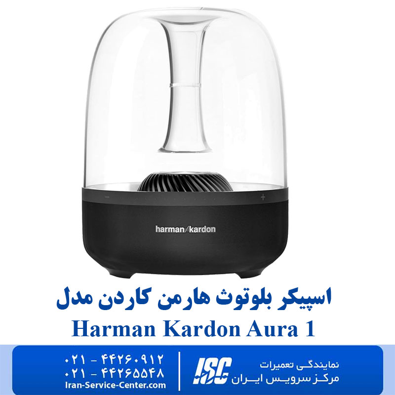 اسپیکر-بلوتوث-هارمن-کاردن-مدل-Harman-Kardon-Aura1