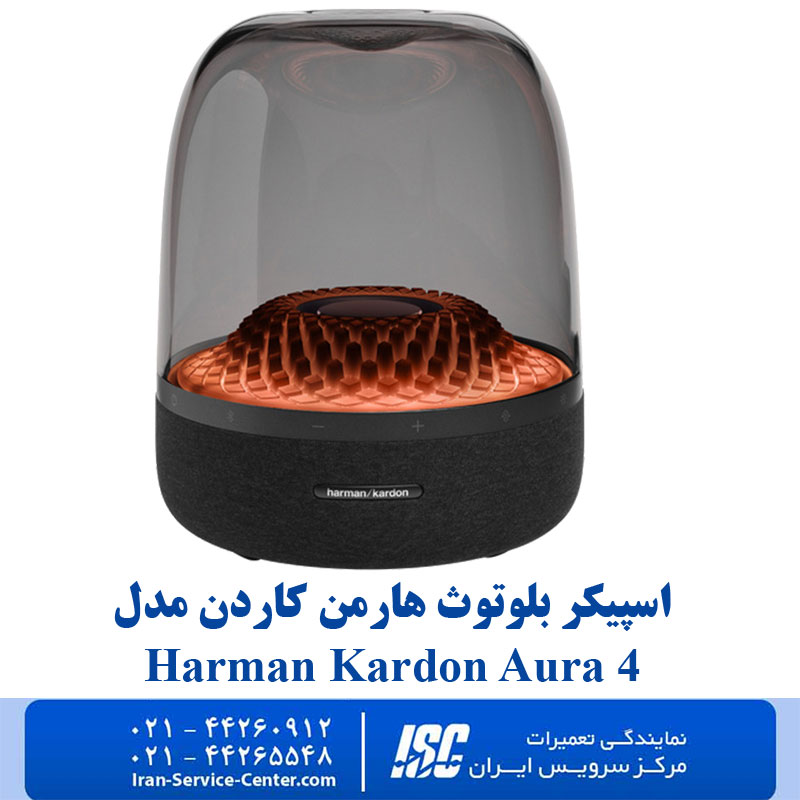 اسپیکر بلوتوث هارمن کاردنمدل-Harman-Kardon-Aura4