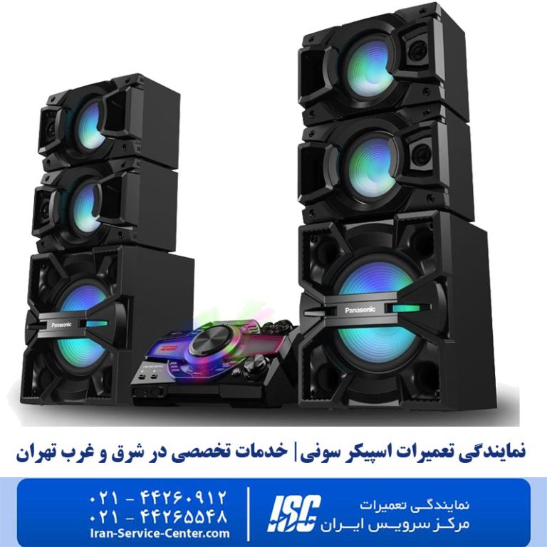اسپیکر سونی