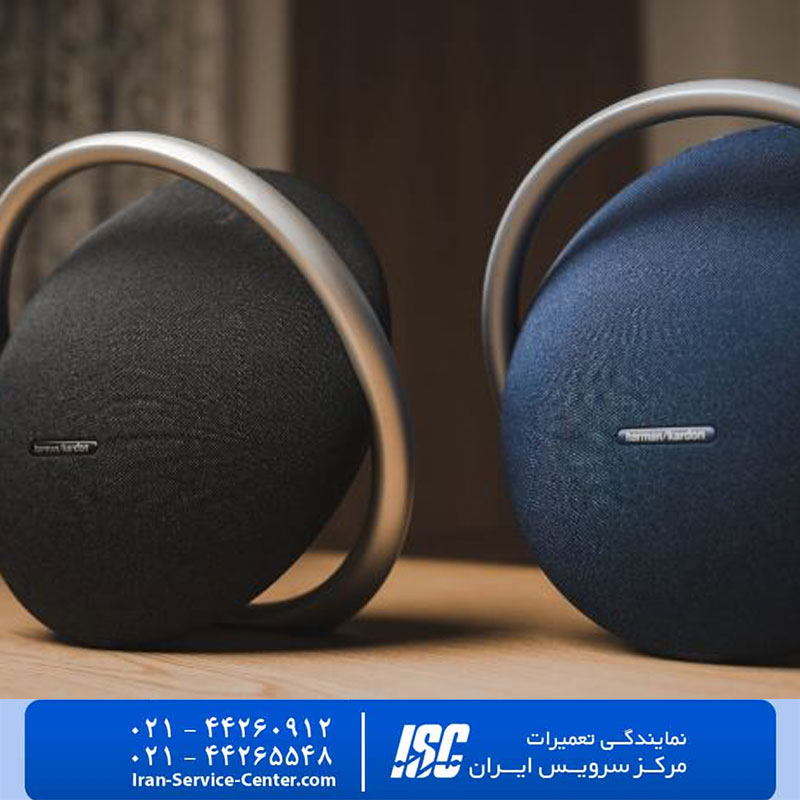 نمایندگی تعمیرات اسپیکر هارمن کاردن (Harman/Kardon)