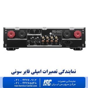 نمایندگی تعمیرات امپلی فایر سونی (sony)