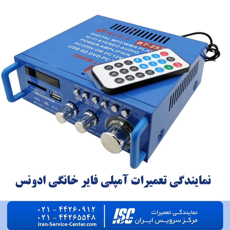 نمایندگی تعمیرات امپیلی فایرهای خانگی ادونس(advance)