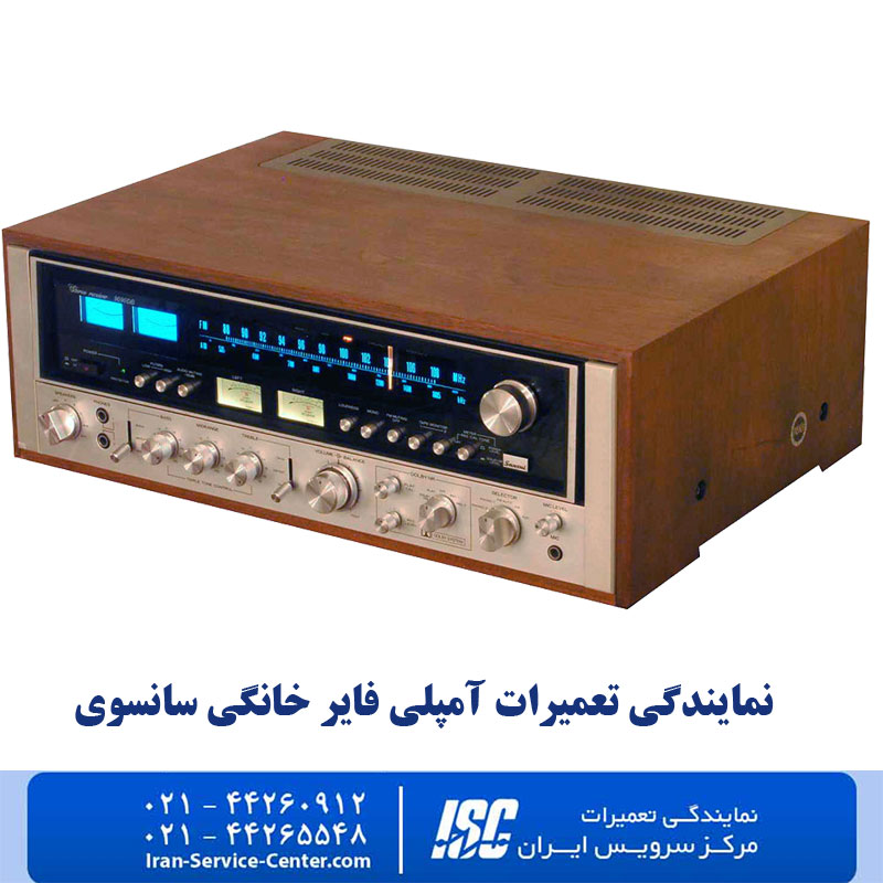 تعمیرات امپیلی فایرهای خانگی سانسوی