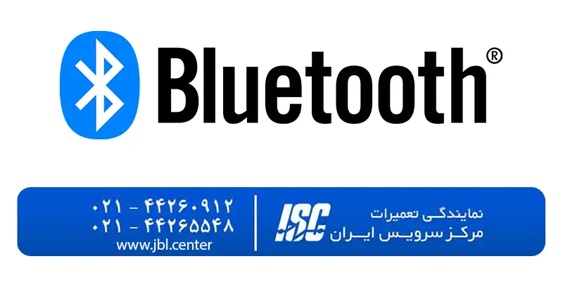 قطع و وصل شدن صدای اسپیکر بلوتوث