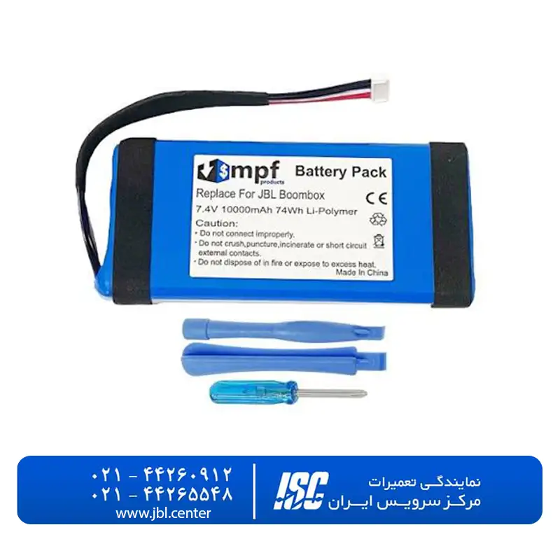 تعویض باتری اسپیکر جی بی ال