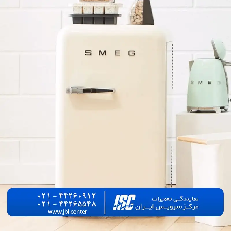 یخچال فریزر اسمگ