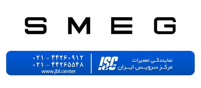 اسمگ